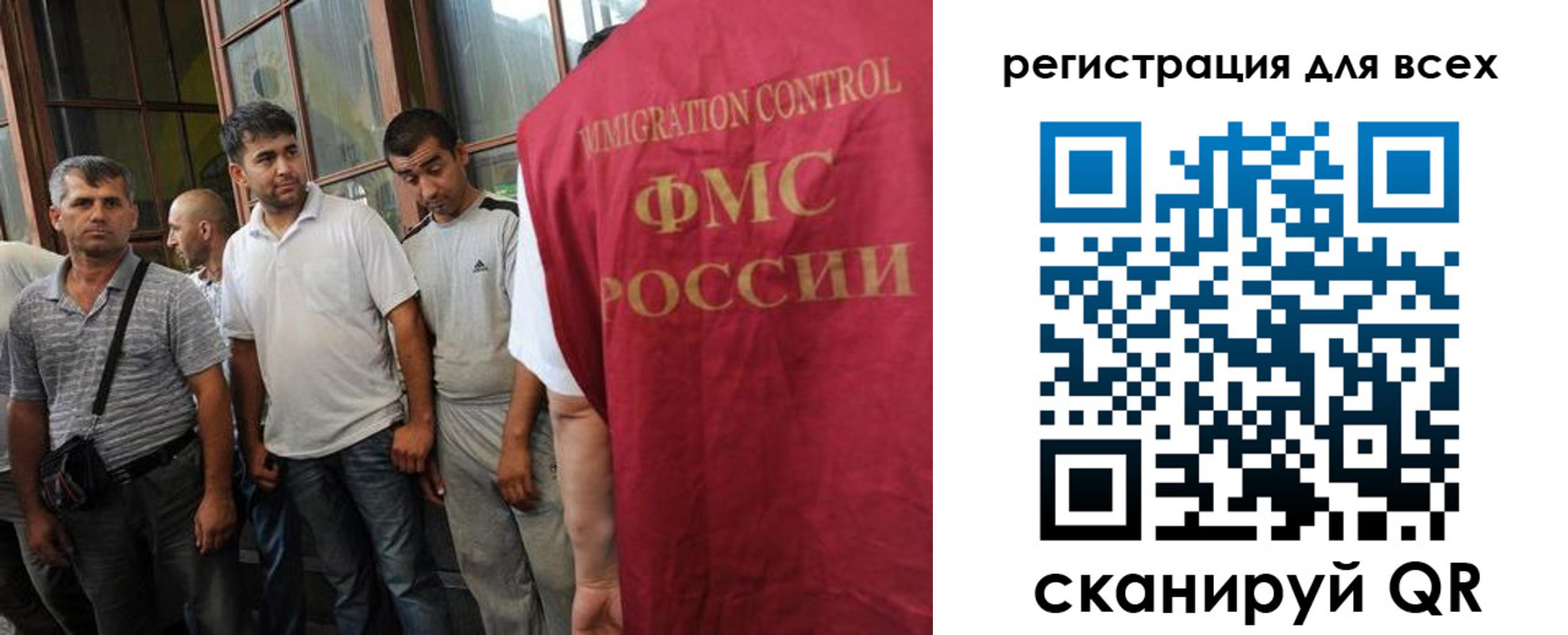 прописка в Могочи