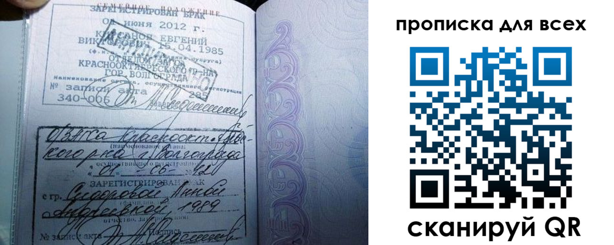 временная регистрация адрес в Могочи