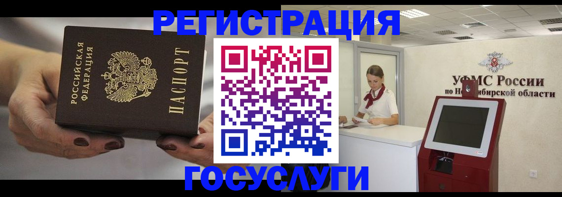 найти адрес прописки в Могочи